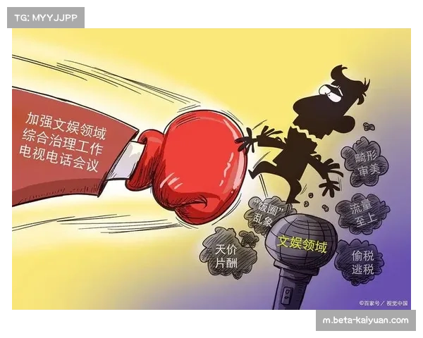 传统豪门填坑压力巨大 历史罚单与即时表现间存在认知撕裂